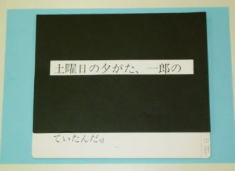 [fBOXbg̎ʐ^